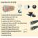 KIT ACCESSOIRES KALIX NF VMC 10 PIECES + GAINES